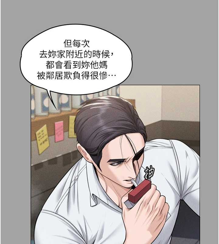 守護妳第9話-下不了手的真正原因