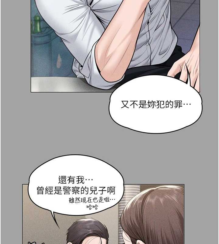 守护妳第9話-下不了手的真正原因