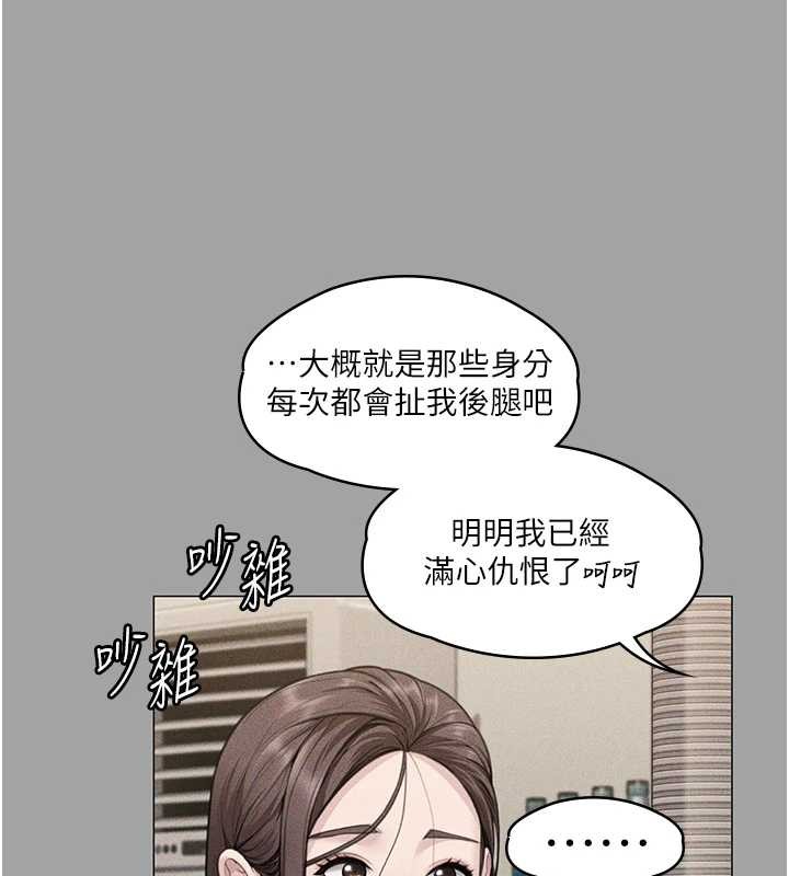 守護妳第9話-下不了手的真正原因