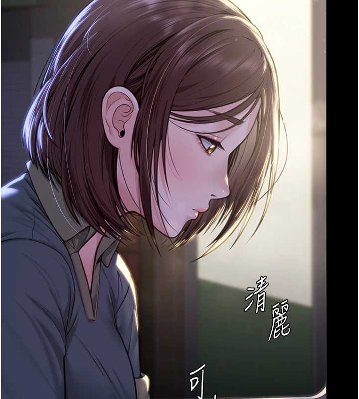 守護妳第9話-下不了手的真正原因