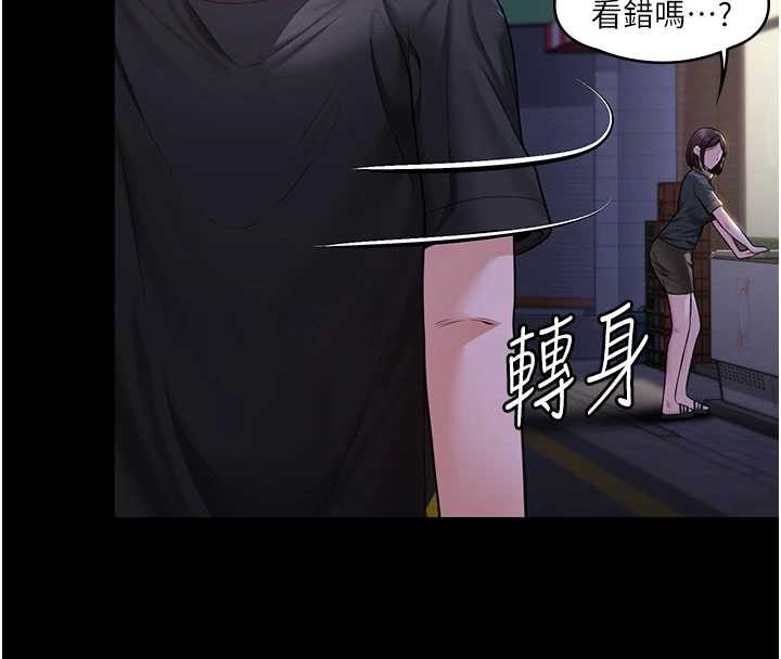 守护妳第9話-下不了手的真正原因