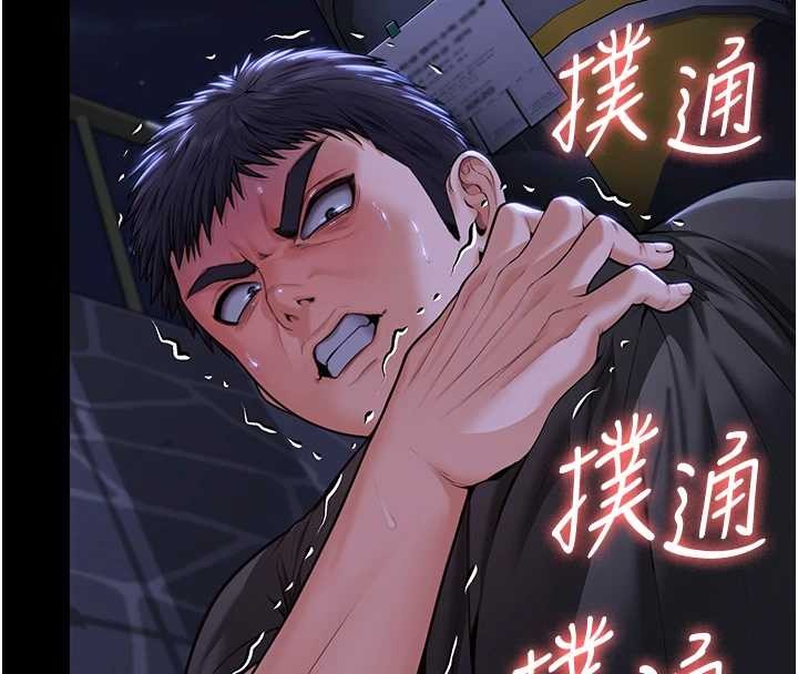 守護妳第9話-下不了手的真正原因