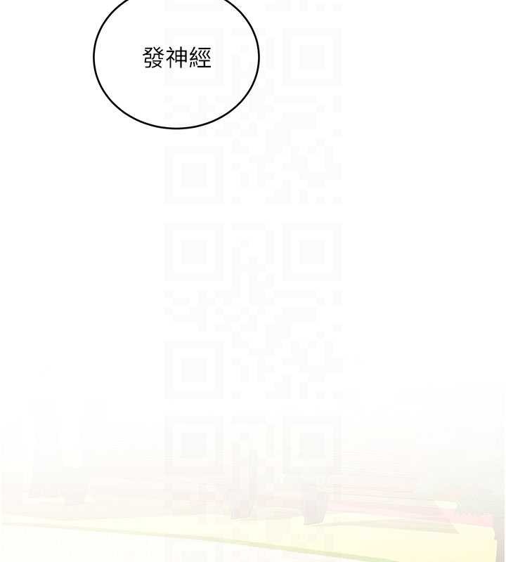 新生老司机第11話-讓我嘗嘗你的費南雪&hearts;