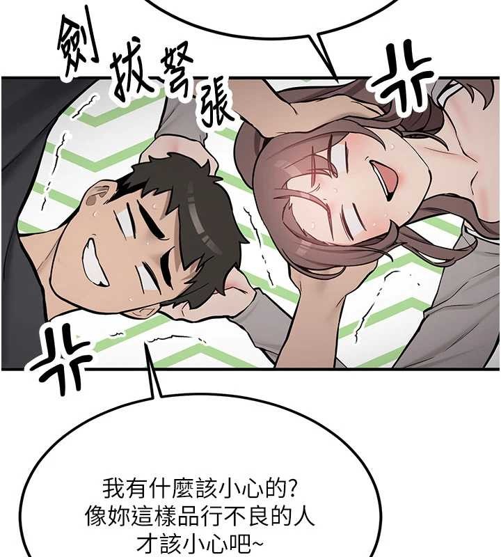 新生老司機第11話-讓我嘗嘗你的費南雪&hearts;