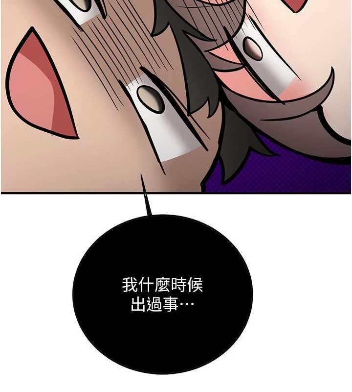 新生老司機第11話-讓我嘗嘗你的費南雪&hearts;