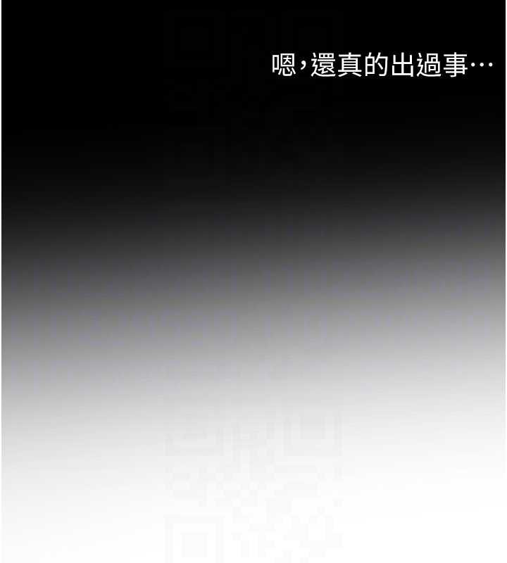 新生老司机第11話-讓我嘗嘗你的費南雪&hearts;