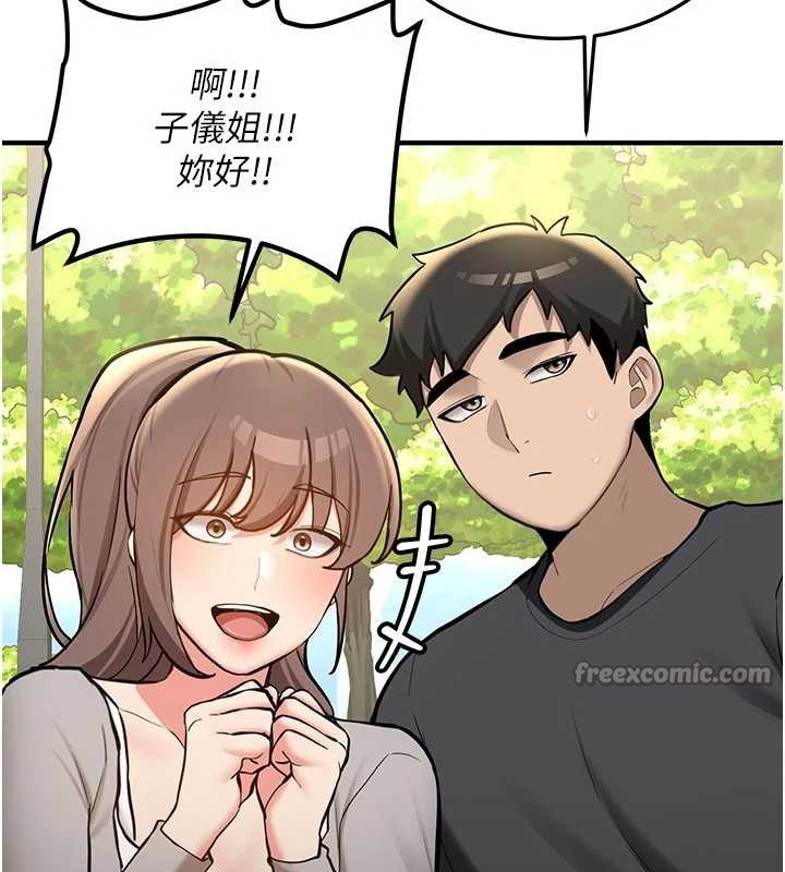 新生老司機第11話-讓我嘗嘗你的費南雪&hearts;