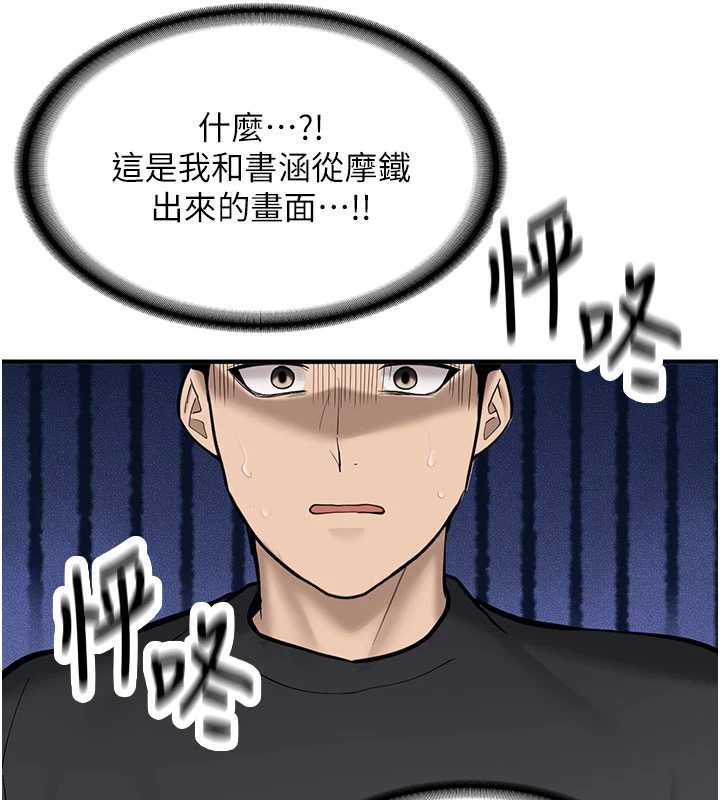 新生老司機第11話-讓我嘗嘗你的費南雪&hearts;