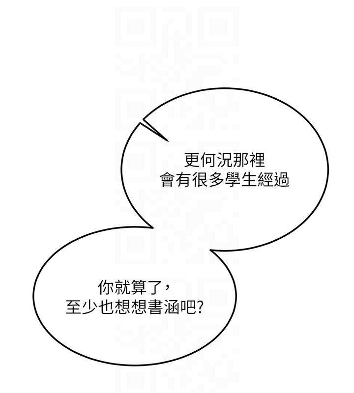 新生老司机第11話-讓我嘗嘗你的費南雪&hearts;