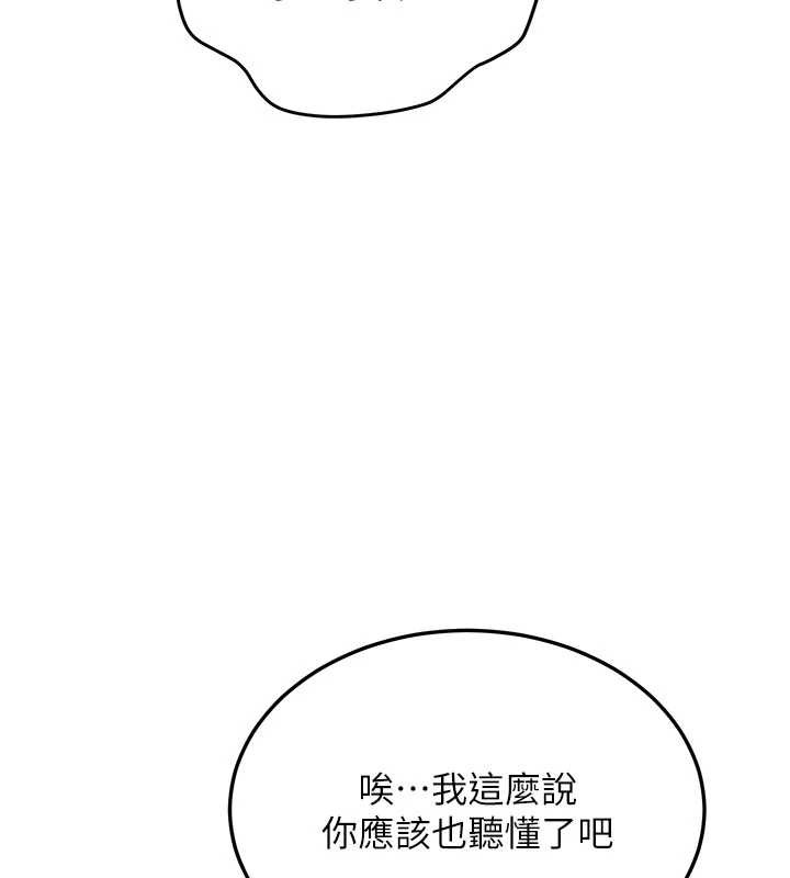 新生老司機第11話-讓我嘗嘗你的費南雪&hearts;