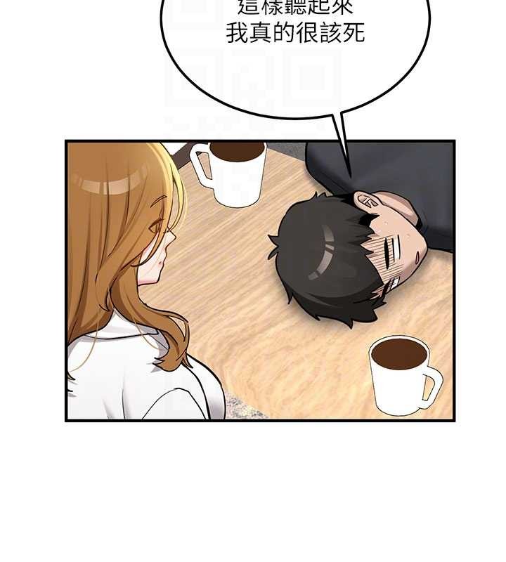 新生老司機第11話-讓我嘗嘗你的費南雪&hearts;