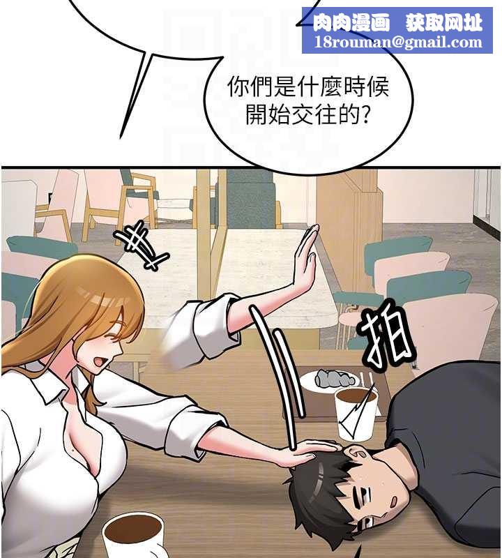 新生老司机第11話-讓我嘗嘗你的費南雪&hearts;