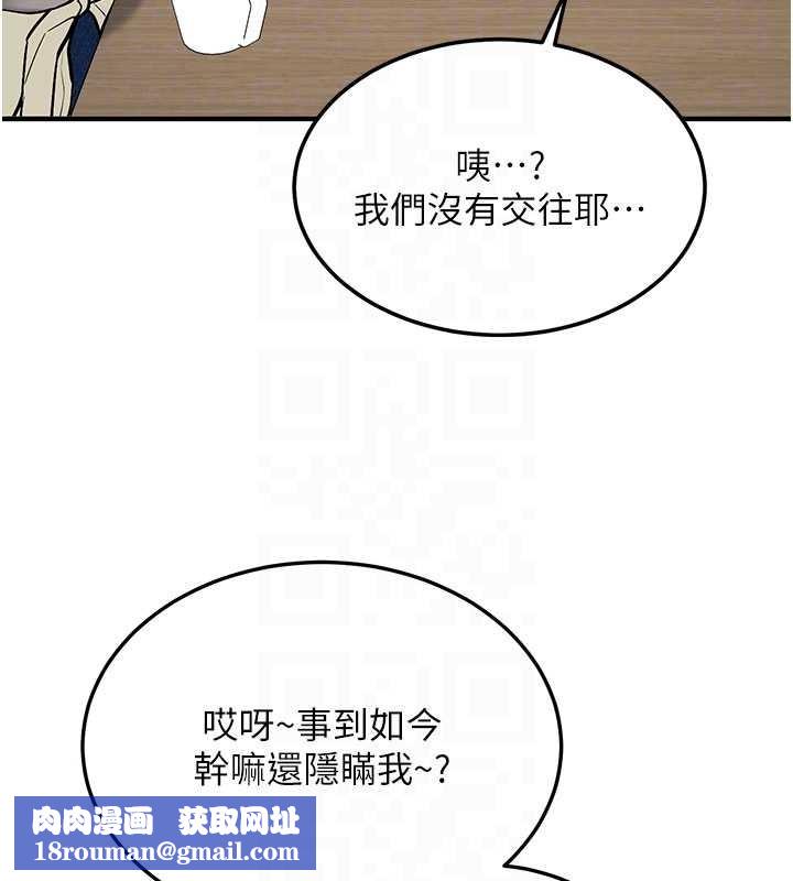 新生老司机第11話-讓我嘗嘗你的費南雪&hearts;