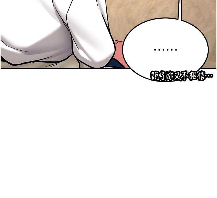 新生老司機第11話-讓我嘗嘗你的費南雪&hearts;