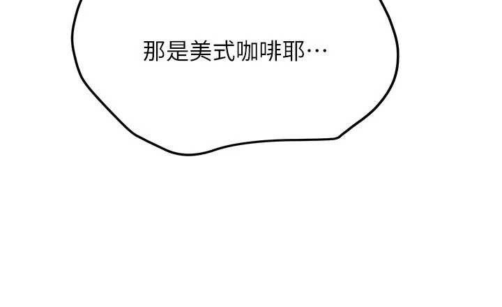 新生老司機第11話-讓我嘗嘗你的費南雪&hearts;