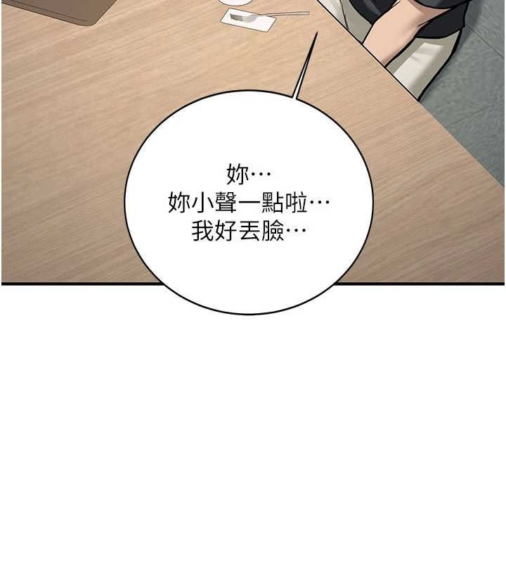 新生老司機第11話-讓我嘗嘗你的費南雪&hearts;