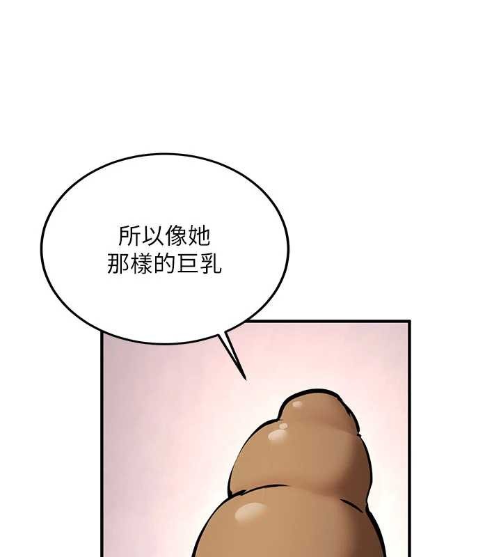 新生老司機第11話-讓我嘗嘗你的費南雪&hearts;