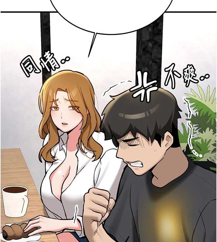 新生老司機第11話-讓我嘗嘗你的費南雪&hearts;