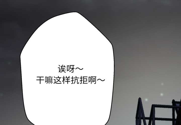 黑幫千金養成記第1話