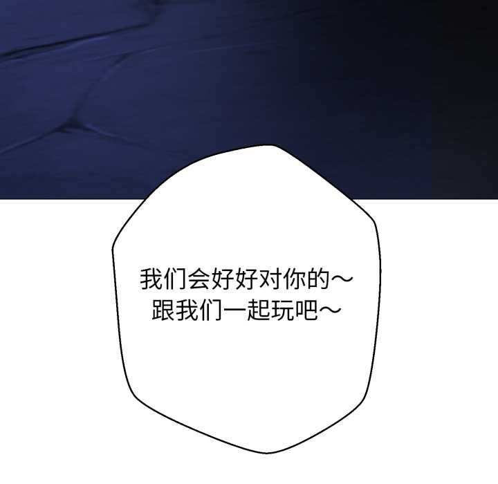 黑帮千金养成记第1話