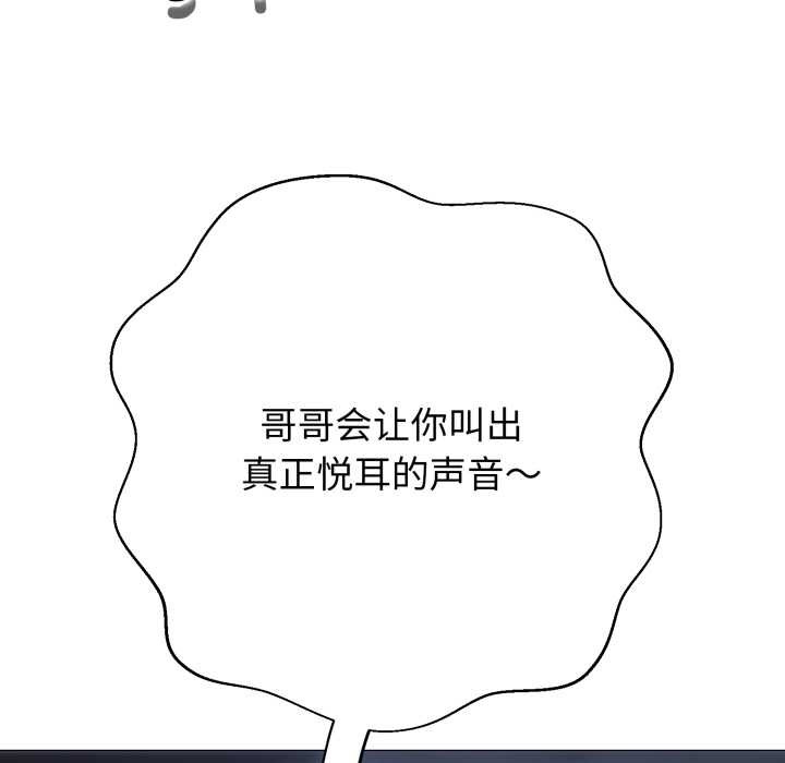 黑幫千金養成記第1話