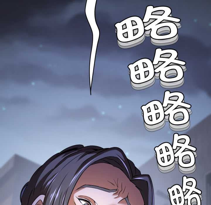 黑幫千金養成記第1話