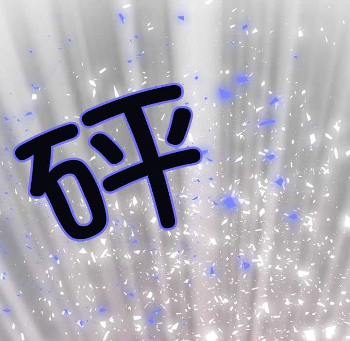 黑帮千金养成记第1話