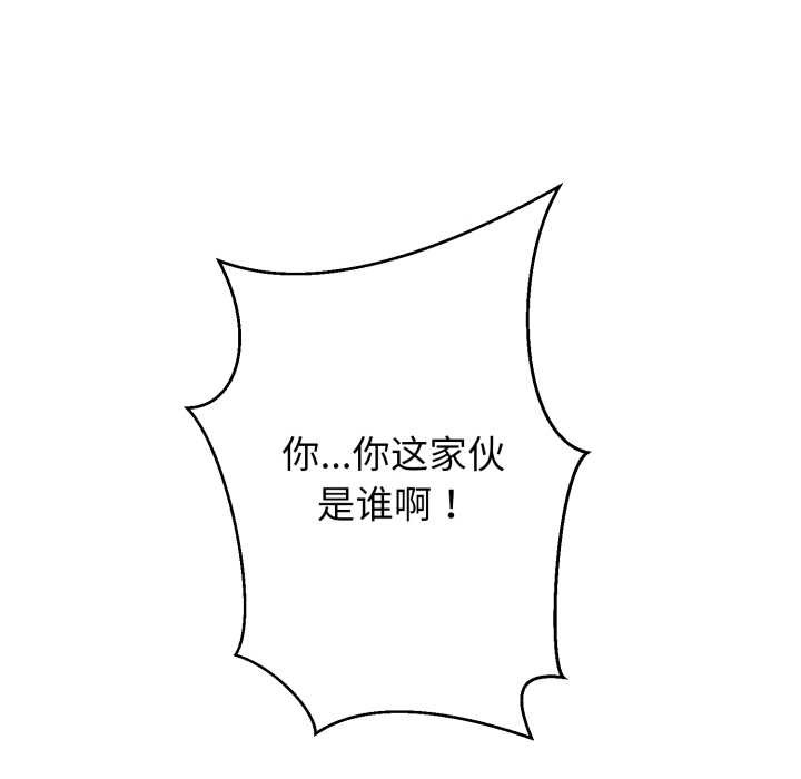 黑幫千金養成記第1話