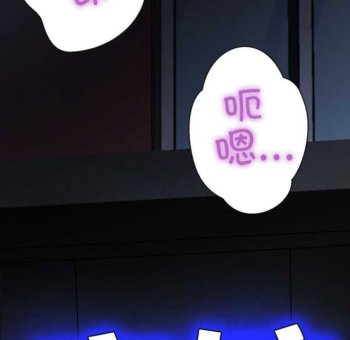 黑帮千金养成记第1話