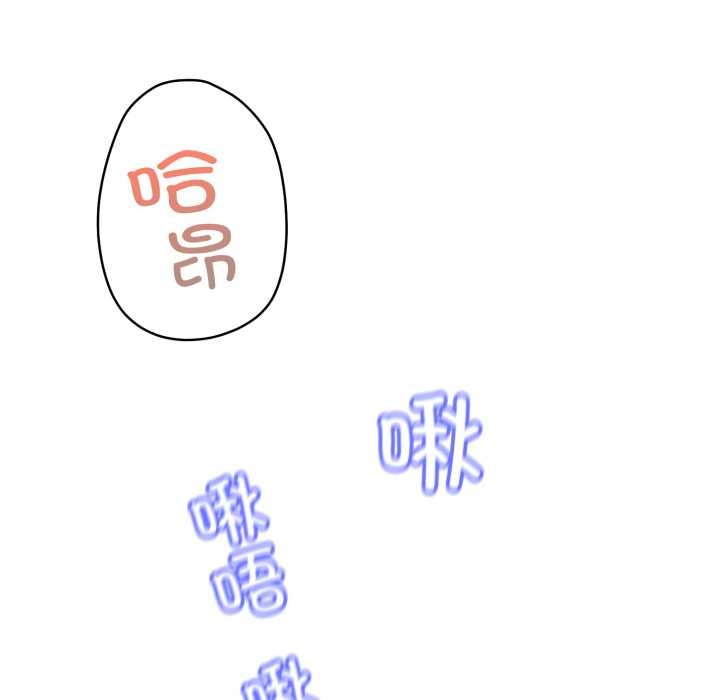 黑幫千金養成記第1話