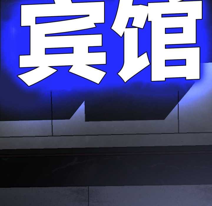 黑帮千金养成记第1話