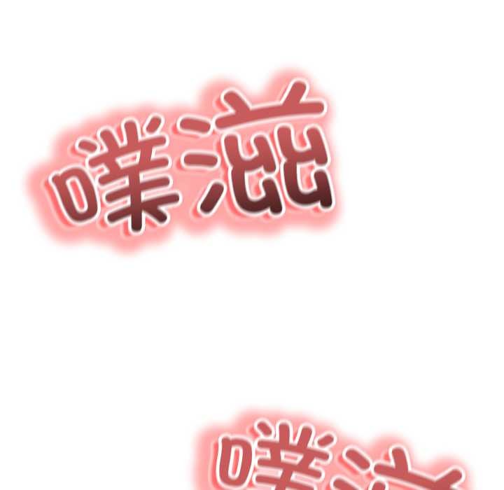 黑帮千金养成记第1話