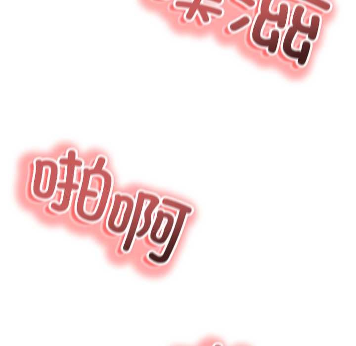 黑幫千金養成記第1話