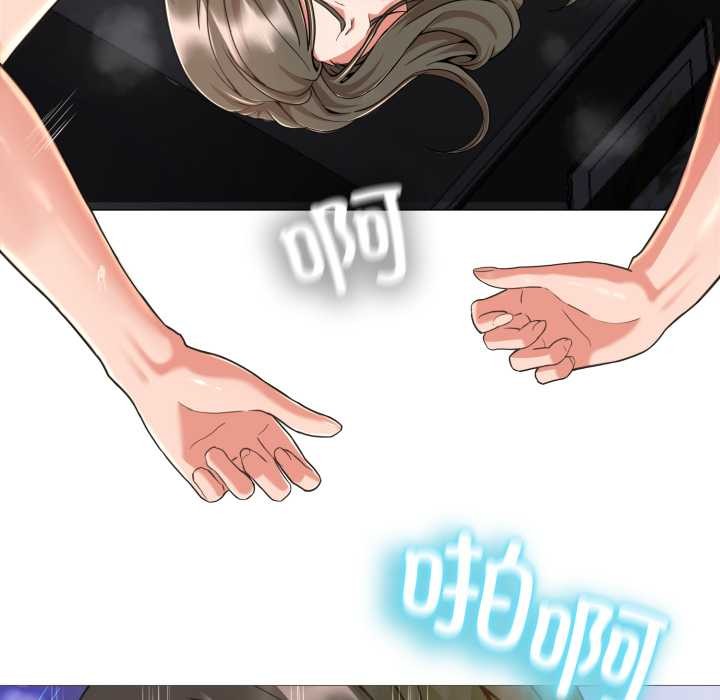 黑帮千金养成记第1话