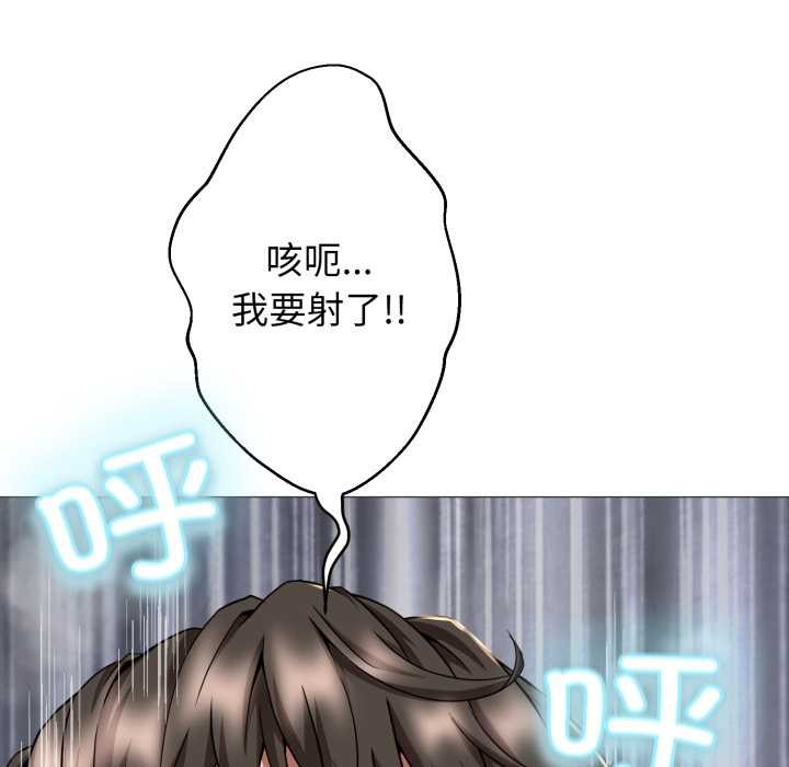 黑幫千金養成記第1話