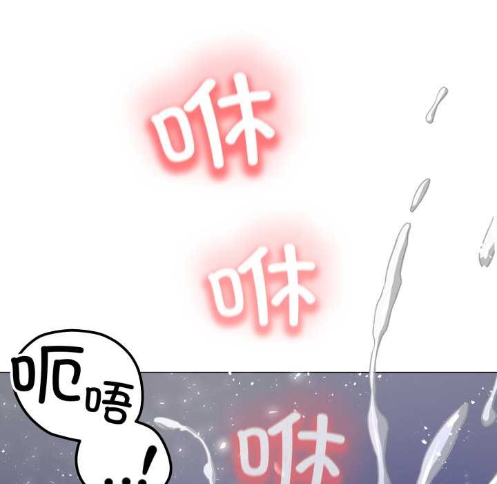 黑幫千金養成記第1話