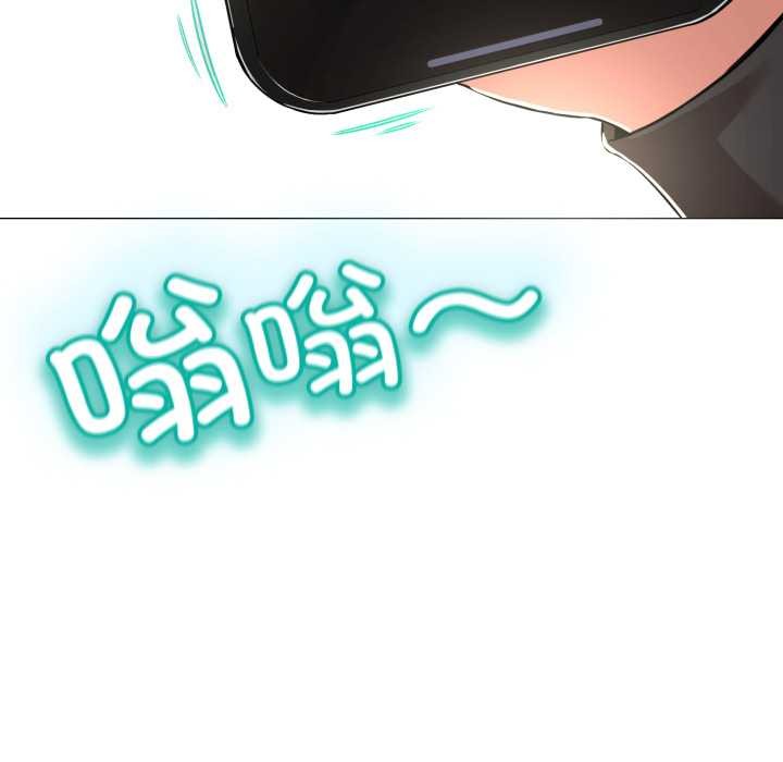 黑帮千金养成记第1話