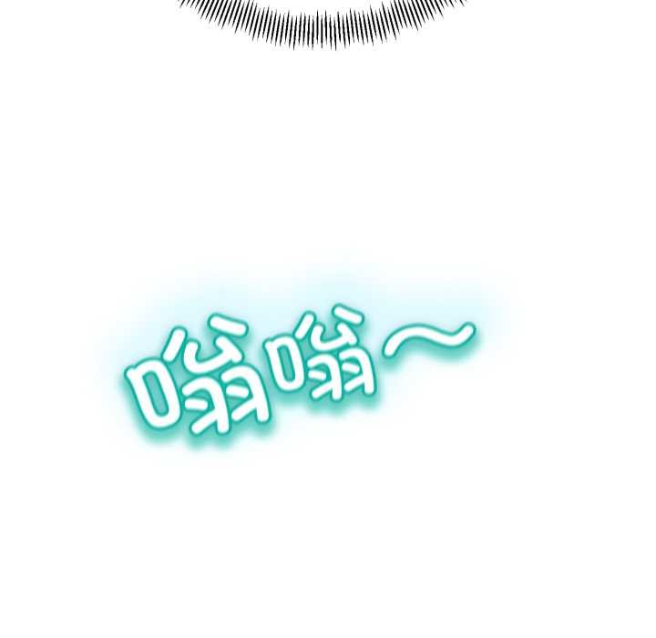 黑帮千金养成记第1話