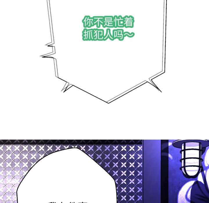 黑幫千金養成記第1話