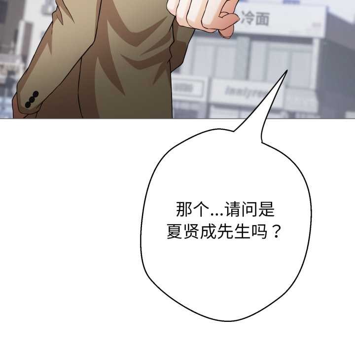 黑帮千金养成记第1話