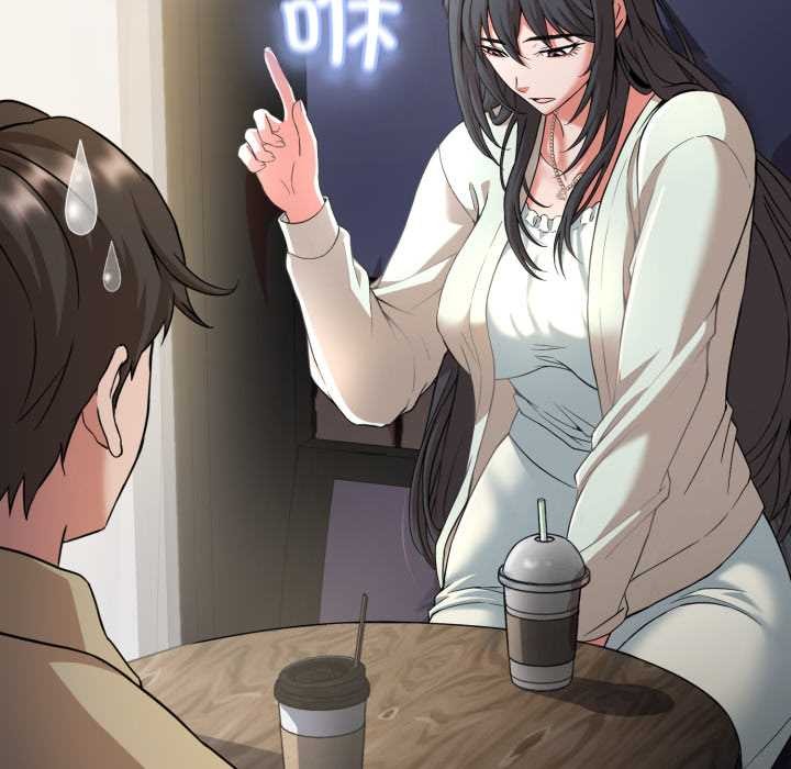 黑幫千金養成記第1話