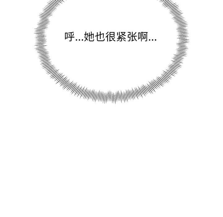 黑帮千金养成记第1话