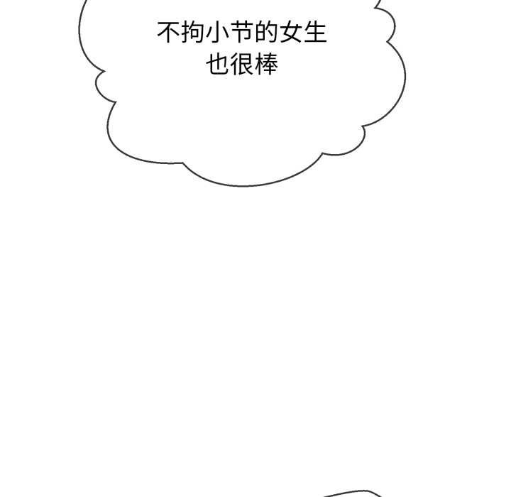 黑帮千金养成记第1話