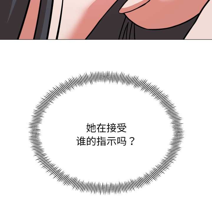 黑幫千金養成記第1話