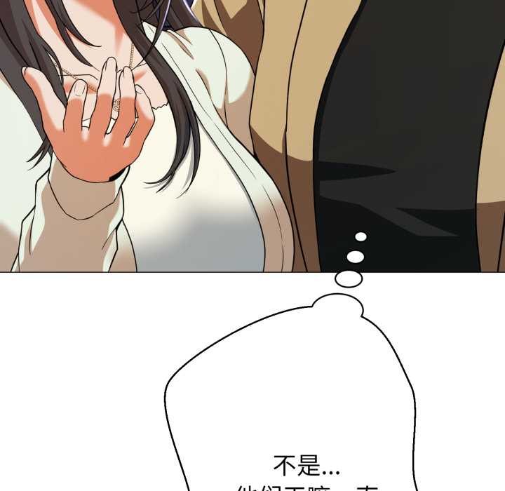 黑幫千金養成記第1話