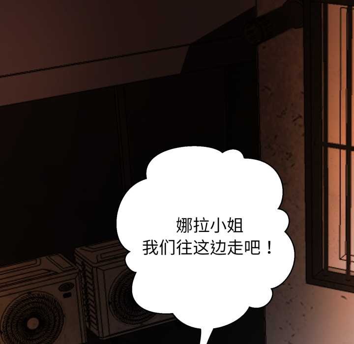 黑幫千金養成記第1話