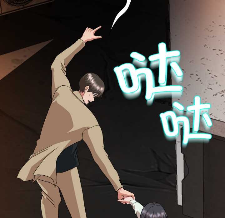 黑幫千金養成記第1話