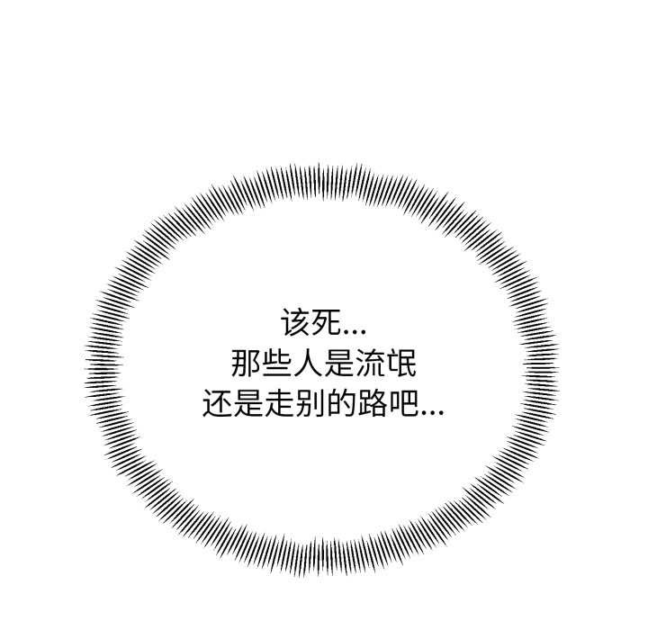 黑帮千金养成记第1話