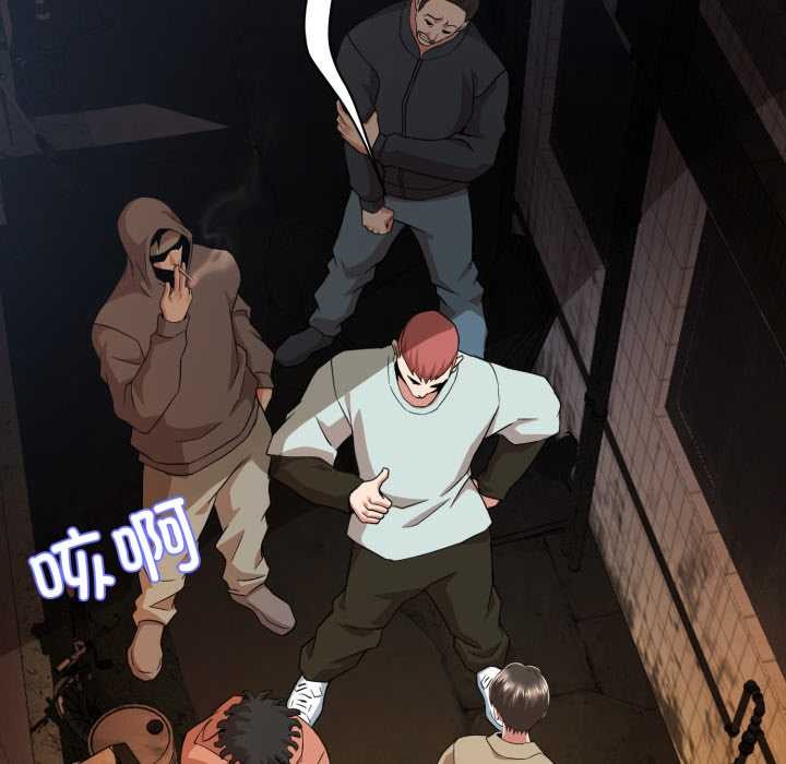 黑帮千金养成记第1話