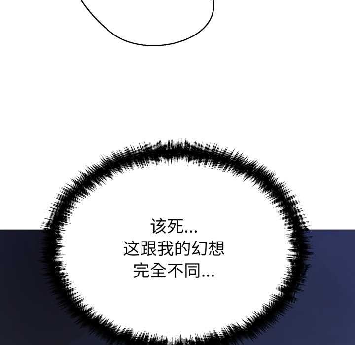 黑幫千金養成記第1話